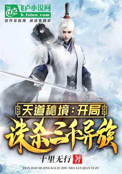 小熊猫足球冒险
