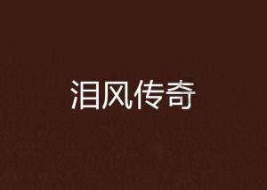 影视工厂