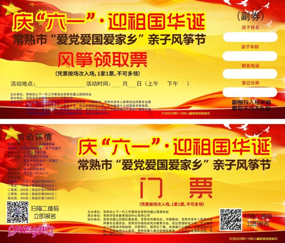 “70后”省级党委常委蔡丽新有新职，还有一个大背景