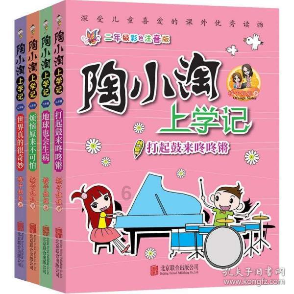 华为手机3.0系统，时间跟电量如何互换位置？